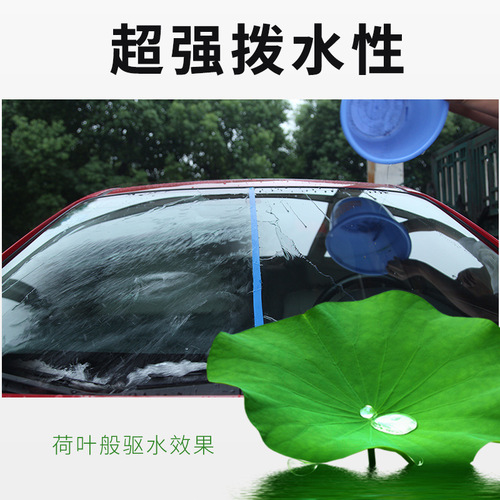 Ogiron glass-coated rearview mirror rainproof agent car windshield window defogging spray anti-fog and anti-fogging