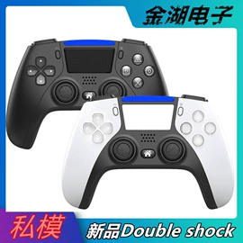 游戏手柄;香薰机
