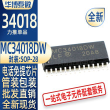 ���l MC34018DW ȫ�´�оƬ SOP-28 �Ԓ����оƬ ���Ԫ����