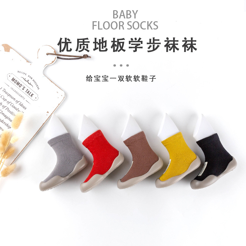 (Pequeña venta al por mayor) nuevos zapatos del niño del bebé Zapatos de la Educación Temprana Infantil paño estándar piso interior calcetines Zapatos