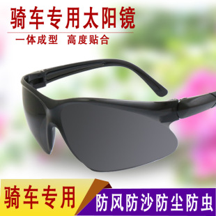 Sunglasses for men and women outdoor resin ultra-light sports cycling electric motorcycle mountain bike fashion one-piece mirror