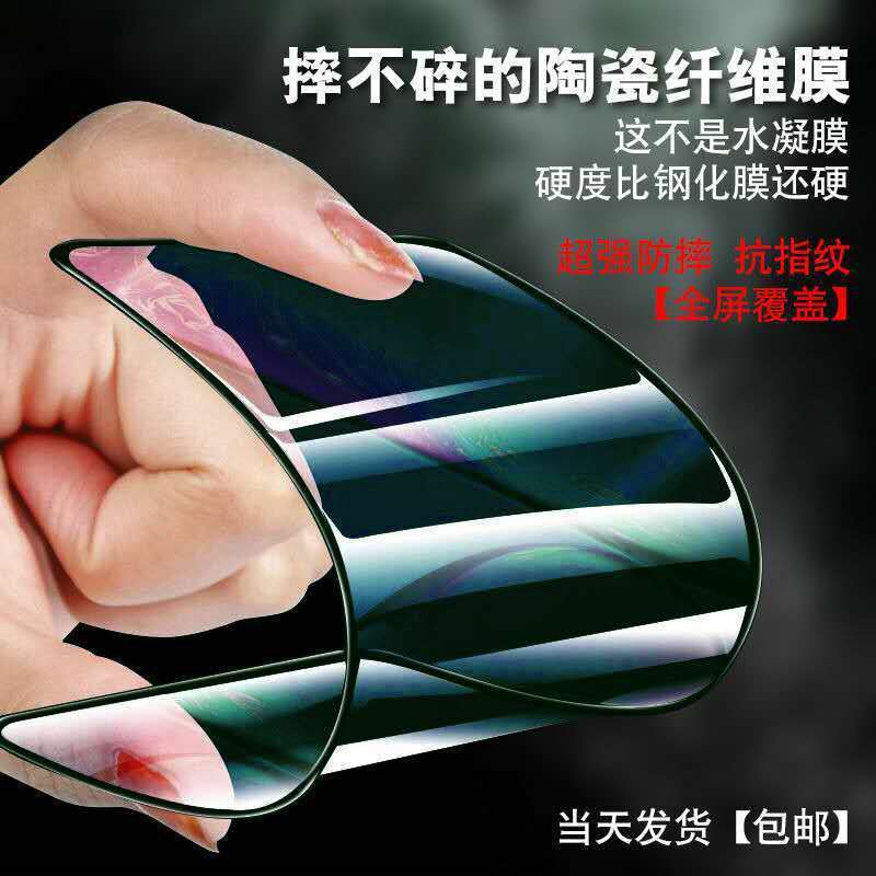 13 Aplicable Apple 14pro película templada 12 HD 11 Apple 15 pantalla completa iPhone16 HD iPhone14