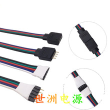 RGBW+ �߲�LED���B�Ӿ� 5Pĸ�^���l�B���� 4P�o���B�Ӿ� ���Ӿ�