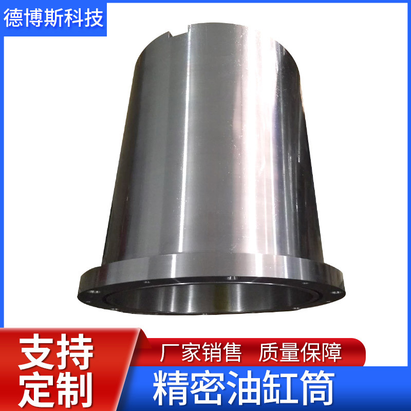 定制精密油缸筒液压油缸液压钢筒衍磨油缸缸筒液压无缝油缸筒加工