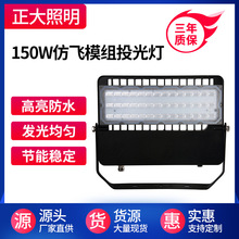 ledͶ���100W150w200W300W����������ʏV�������ģ�M�����