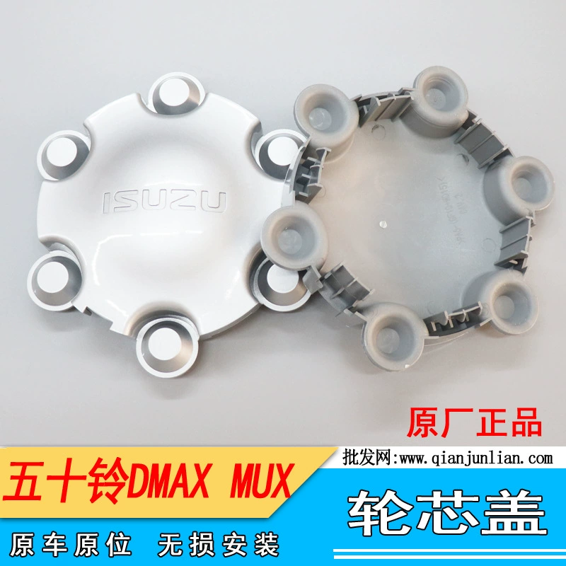 Подходящий для пятое увлечение - пикап DMAX Rimai MUX вращающаяся крышка колеса, декоративная крышка ступицы