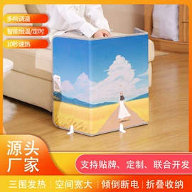 暖脚器;鼠标垫;发热垫