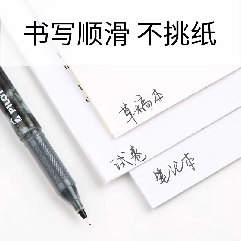Bailepilot Japan P5000.5 черная прямая жидкая нейтральная ручка, шприцеобразная водная P70