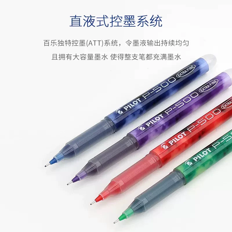 Bailepilot Japan P5000.5 черная прямая жидкая нейтральная ручка, шприцеобразная водная P70