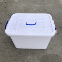 乳白色整理箱收纳防尘塑料箱家用储物箱工业连盖周转箱带轮密封箱
