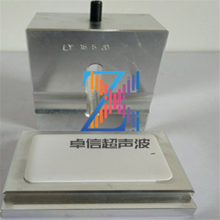 大涌id电子感应卡超声波焊接机械15 20KHz 2600W超音波塑料熔接机