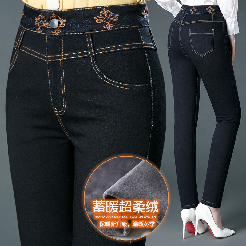 No. 133 Velvet and Thickeneded Middle-Aged and Elderly Mother's Jeans, Women's High-Waisted Slimming Look Elastic Large Size Pants for Small Feet No. 133 Velvet and Thickeneded Middle-Aged and Elderly Mother's Jeans, Women's High-Waisted Slimming Look Elastic Large Size Pants for Small Feet