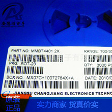 MMBT4401丝印2X CJ长电原装 SOT-23 NPN晶体管三极管供应拍前询价