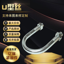 �F؛���lGB̼�Q235��\U����˨ ����AU�Ϳ�ֱ�Ƿ�U���ݽz