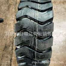 ����20�P܇݆̥20.5/70R16��䓽z��̥���˻��y ����P܇݆̥