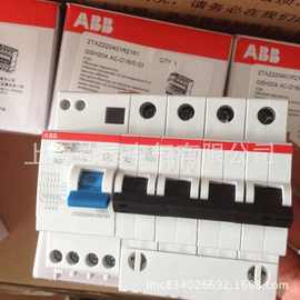 代理ABB漏电断路器GSH204 AC-D16/0.03