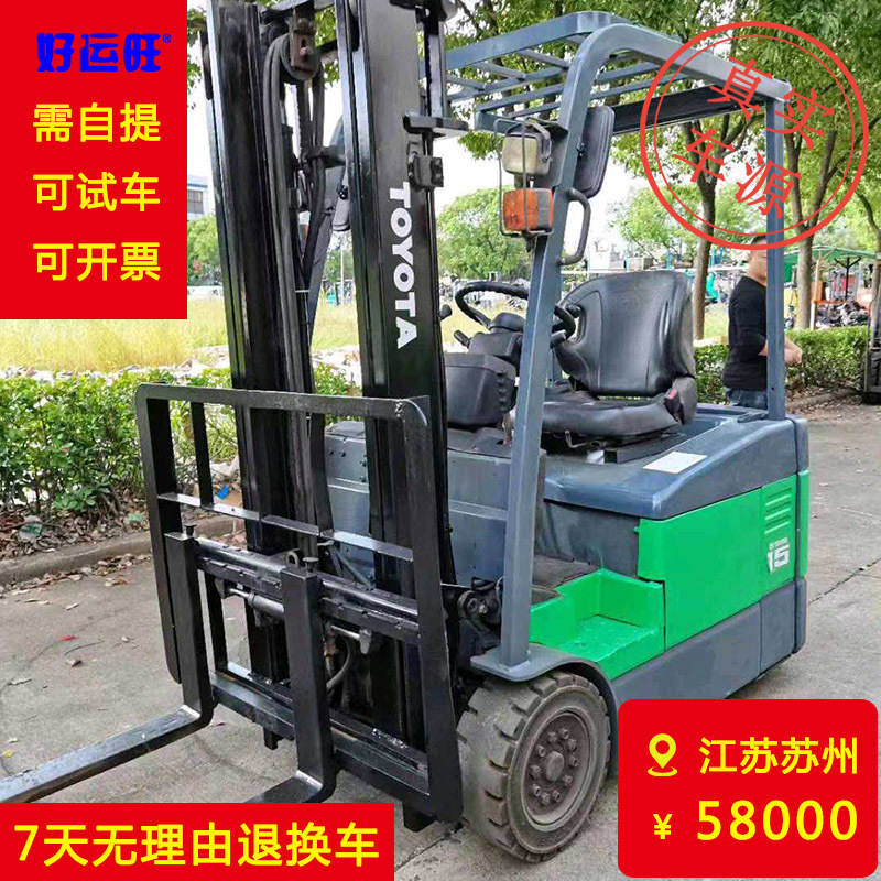 【丰田叉车】丰田二手1.5吨三支点电动平衡重式电动叉车