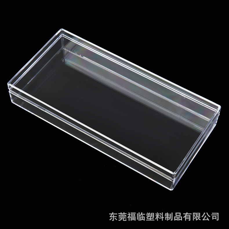 ps全透明塑料盒長方形 天地蓋展示盒產品包裝燕窩禮品盒155x75x25
