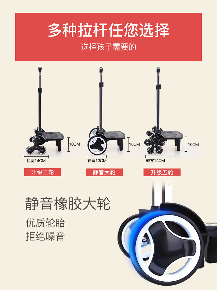 Estudiante de la escuela primaria bolsa de espacio de la carretilla 1-3-6 años niños y niñas unicornio desmontable bolsa de escalada de seis ruedas con ruedas