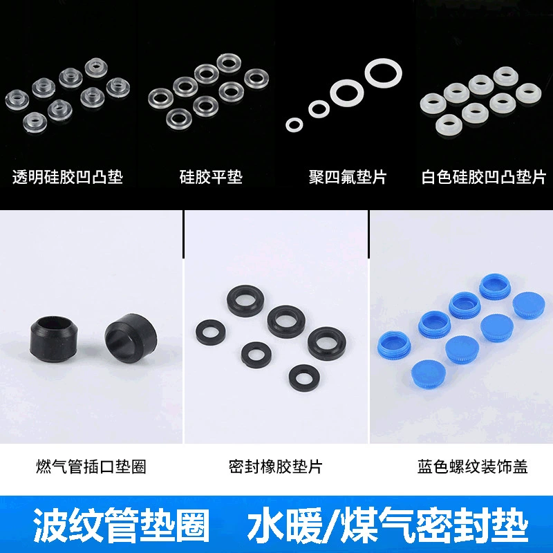 Уплотнительная прокладка для гофрированной трубы из нержавеющей стали, металлический шланг, 1/2 дюйма, 3/4 дюйма, 1 дюйм, утолщенная силиконовая прокладка, герметичная