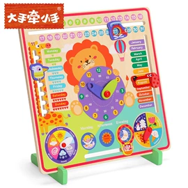 其他益智玩具;拼图、拼板;积木类