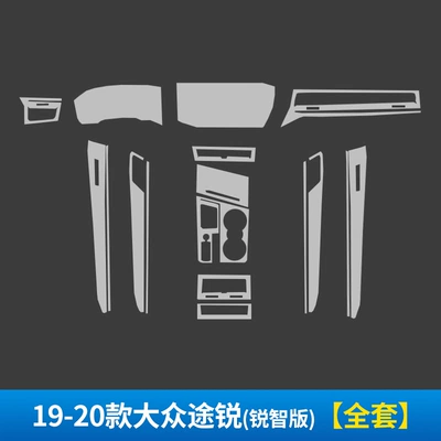 TPU Transparent Film, Automotive Film - stealth-transparent-19-20-volkswagen-touareg-ruizhi-edition-full-set