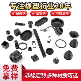 工业橡胶;日用橡胶;其他橡胶密封