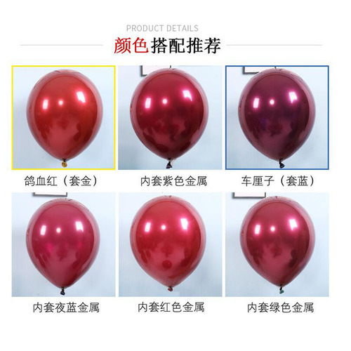 Manufacturer wholesale wedding balloons, romantic wedding room layout, ruby ​​pomegranate red double-layer balloons, Chanel red balloons