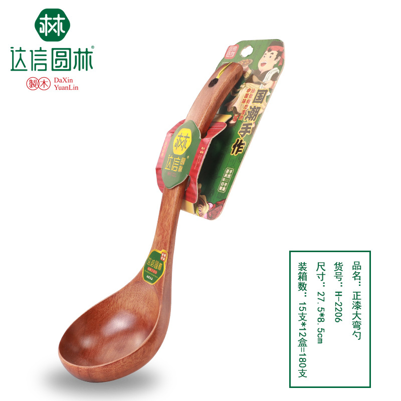 Cuchara de madera sartén antiadherente cuchara de madera especial cuchara de madera antiquemaduras mango largo cuchara de madera maciza olla caliente cuchara comercial logotipo grabado