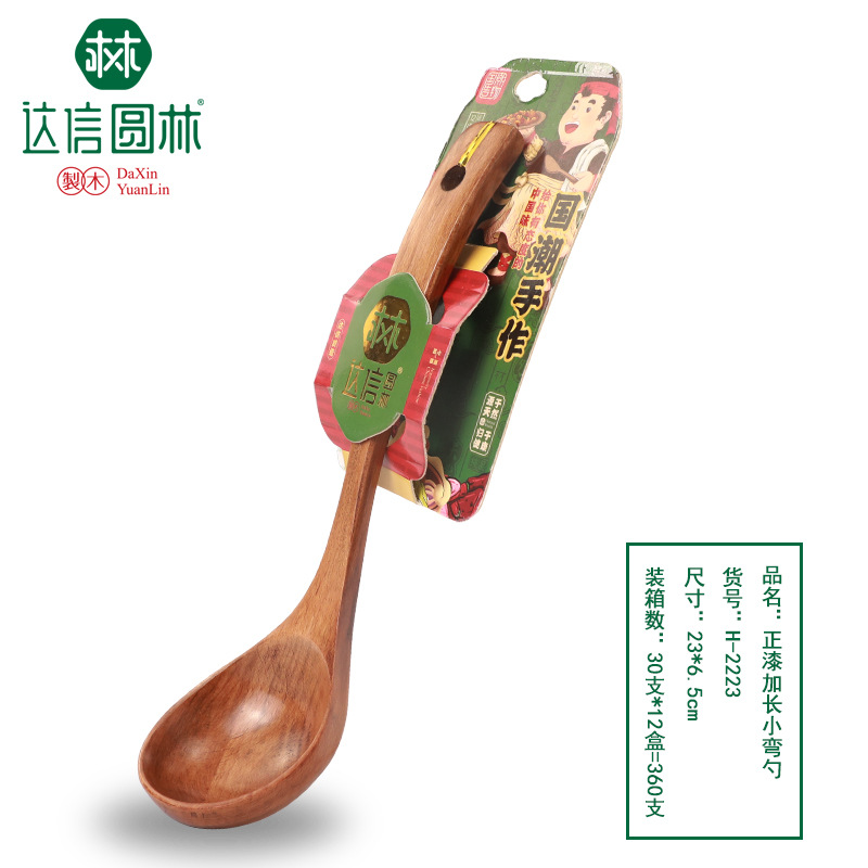 Cuchara de madera sartén antiadherente cuchara de madera especial cuchara de madera antiquemaduras mango largo cuchara de madera maciza olla caliente cuchara comercial logotipo grabado