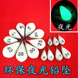 鱼饵;渔坠;其他垂钓用品
