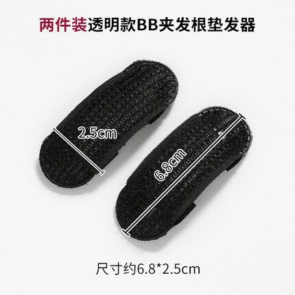 Cojín de cabello de espuma posterior, cojín de cabello de espuma superior, cojín de cabello de esponja invisible, cojín de cabello alto