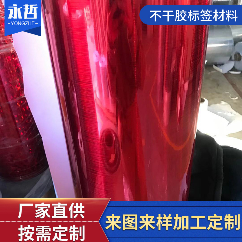 厂家生产金色镀铝膜 金色拉丝镀铝膜 PVC彩色拉丝膜批发铝箔