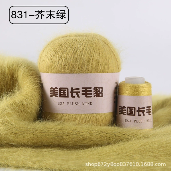 831 Mustard Green