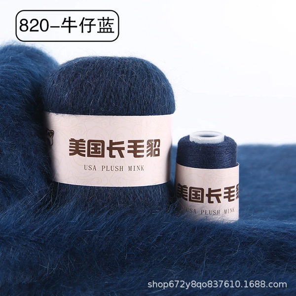 820 denim blue