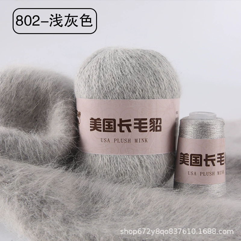 Шерстяной клубок, 50 г, 20 г, оптом, (跨境贸易)
