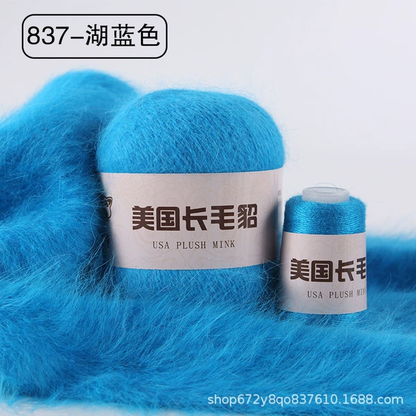 837 Lake Blue