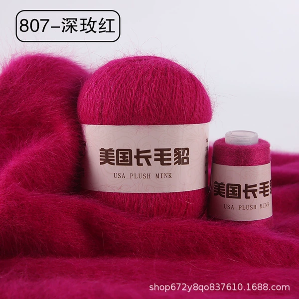807 Deep Rose Red