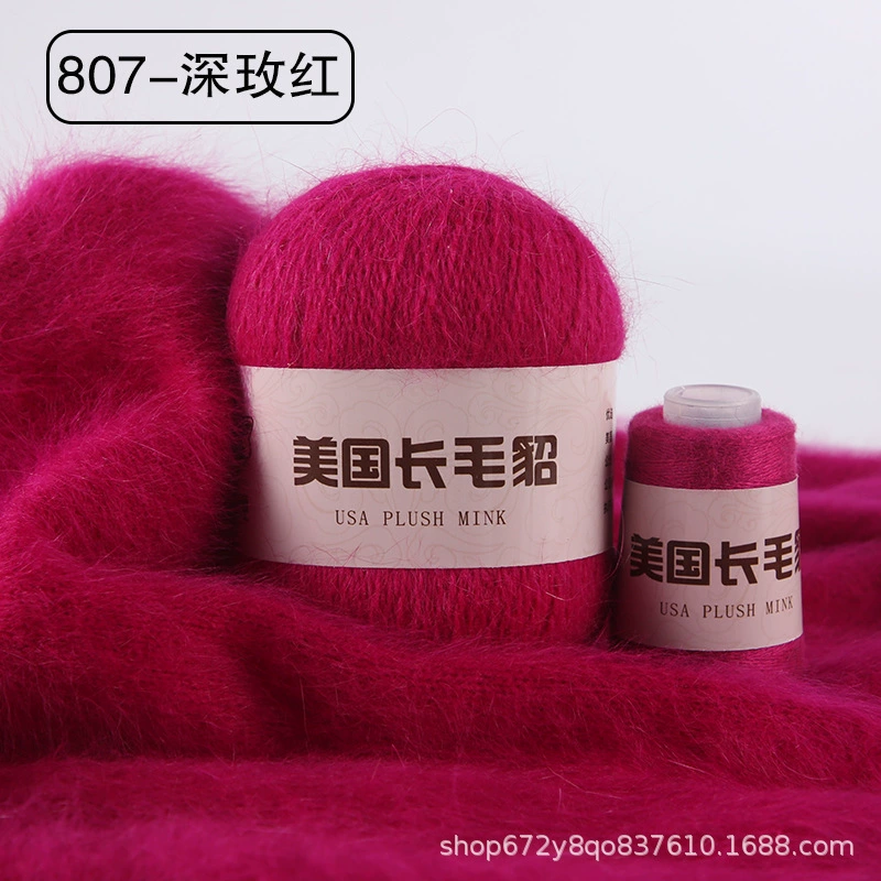 Шерстяной клубок, 50 г, 20 г, оптом, (跨境贸易)