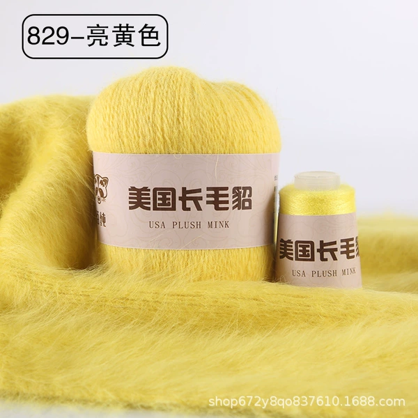 829 bright yellow