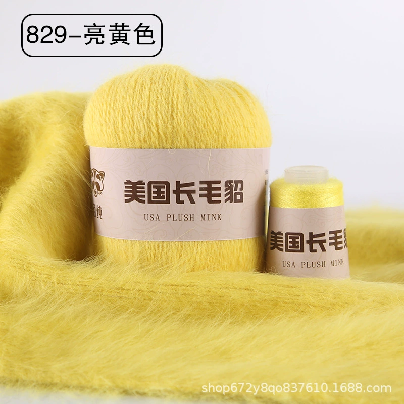 Шерстяной клубок, 50 г, 20 г, оптом, (跨境贸易)