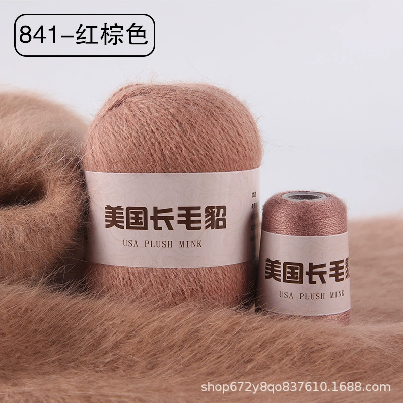 Шерстяной клубок, 50 г, 20 г, оптом, (跨境贸易)
