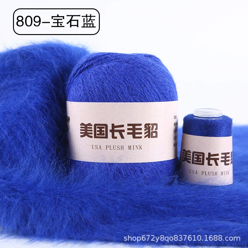 Шерстяной клубок, 50 г, 20 г, оптом, (跨境贸易)