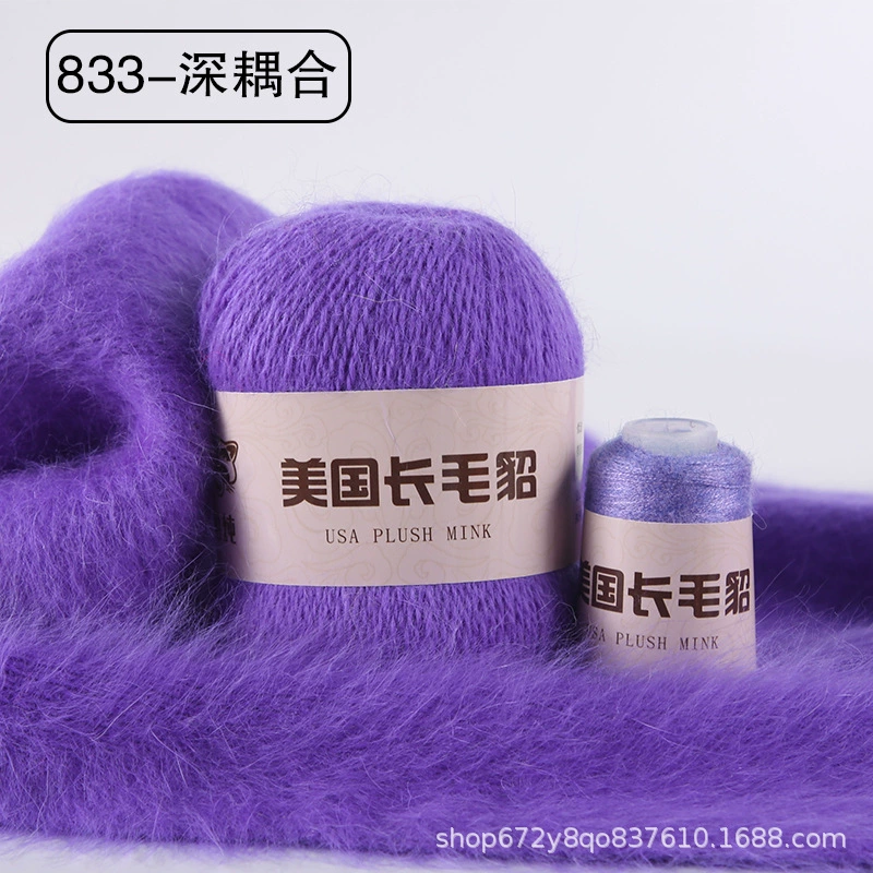 Шерстяной клубок, 50 г, 20 г, оптом, (跨境贸易)