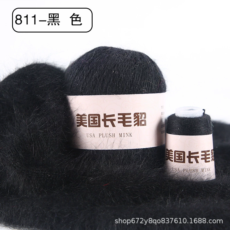 Шерстяной клубок, 50 г, 20 г, оптом, (跨境贸易)
