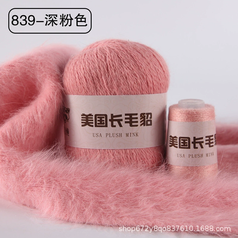 Шерстяной клубок, 50 г, 20 г, оптом, (跨境贸易)