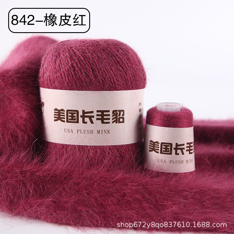 Lana de visón de lana larga 50g + 20g de lana de visón pura al por mayor de lana de visón gruesa Media bola de lana de visón Comercio exterior transfronterizo puro