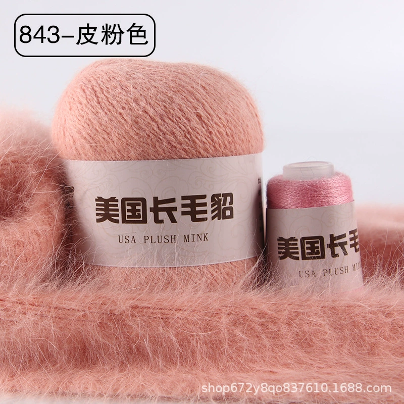 Шерстяной клубок, 50 г, 20 г, оптом, (跨境贸易)