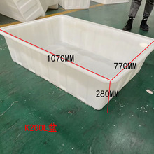 大号加厚牛筋塑料水箱长方形水槽泡瓷砖水产养殖养鱼养龟盆砂浆盆