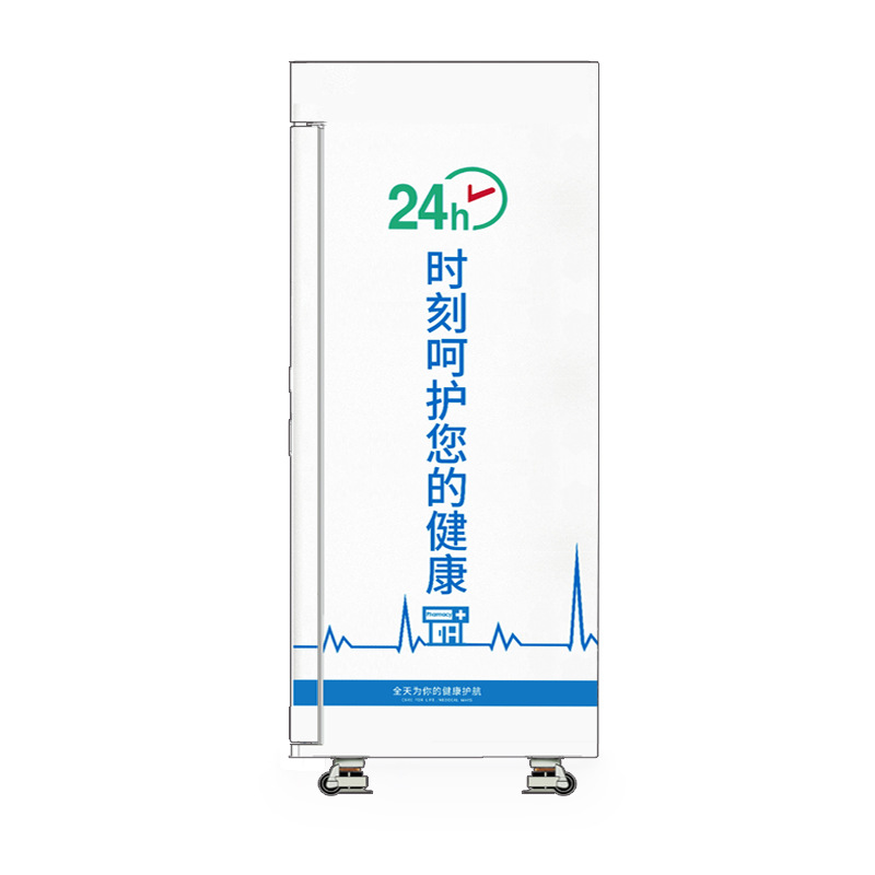 24 horas inteligente botiquín aplicable farmacia comunidad escuela automática máquina expendedora de drogas 32 pulgadas